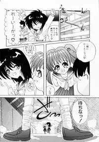 [Anthology] Ichigeki Nousatsu!