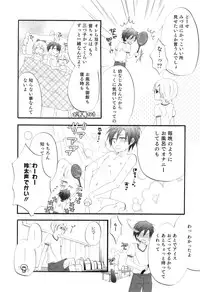 [Anthology] Otokonoko Heaven Vol. 04