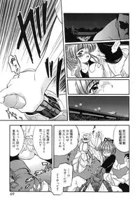 [Tomozawa Shou] Mitsuiro Cream Doll