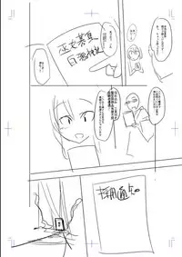 [Kobayashi Tetsuya] Mesubuta, Buchiokasu!! [Digital]