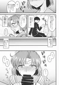 (C85) [Ogawa Jinguu (Bach)] Suimoku no Musume (BIshoujo Senshi Sailor Moon)