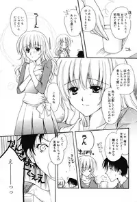 Manga Bangaichi 2007-05