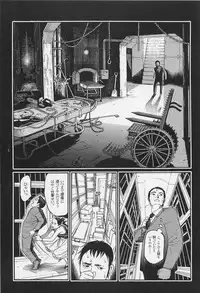 [Ohkoshi Kotaro] Ryouki Keiji MARUSAI