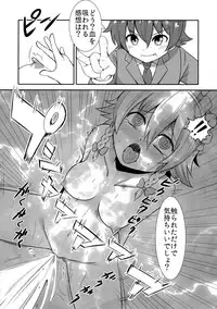 (Reitaisai 12) [Nozzo GT (Taishi)] Touhou Seitenkan (Touhou Project)