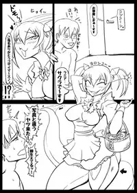 [Okosamastar Company (xelvy)] Heavy Metal Thunder (Monster Girl Quest!) [Digital]