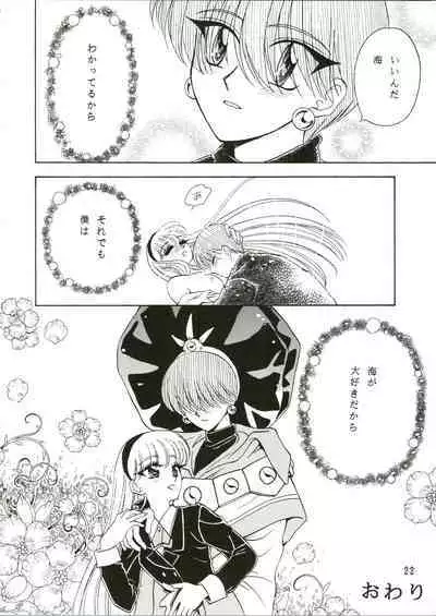 (C50) [Kujira Club (Arou Rei)] Jewel (Magic Knight Rayearth)