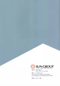 (C90) [Mujitan (Tsumugie)] MEGA MAYA! (Kantai Collection -KanColle-)