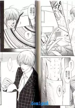 Punch | 直擊妳心