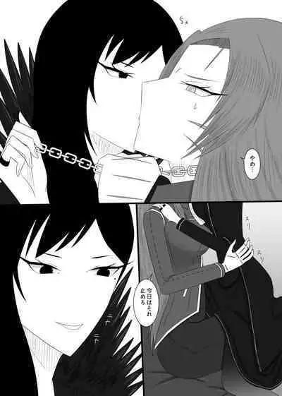 11/27 Ibento Shinkan