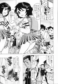 [Awaji Himeji] J・R -Junior Rape-