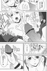 (C82) [Sand (Yuu)] Locus (Tales of Xillia)