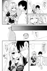 (C93) [PigPanPan (Ikura Nagisa)] Yandere Shigure Soushuuhen (Kantai Collection -KanColle-)