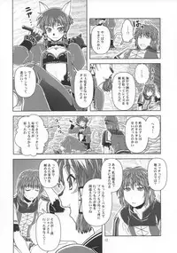 [Circle Credit (Akikan)] Anoko wa F4 (Final Fantasy XI)