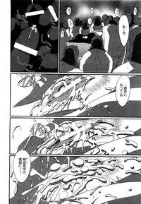 COMIC XO 2009-04 Vol.35