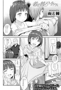 COMIC LO 2016-09 [Digital]