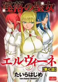 Magazine Cyberia Vol. 102