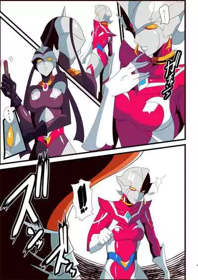 [Warabimochi] Ginga no Megami Netise Soushuuhen 01