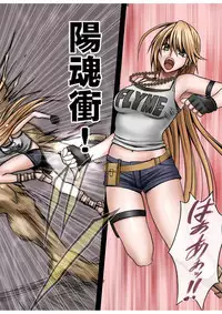 [Crimson (Carmine)] Taimashi Kaguya 1 [Digital]