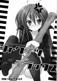 (C73) [Sakuraminto (Kanemaru, Warning)] Shakunetsu x Deluxe (Shakugan no Shana)