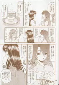 Blue Blood's Vol. 9.5 [Onegai Teacher]