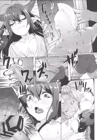 (C88) [Sevens Magajin (Nerotarou, Hisayaki Kyuu)] Danua no Hajimete Hatsujouki (Granblue Fantasy)