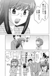 COMIC Men's Young 2008-03