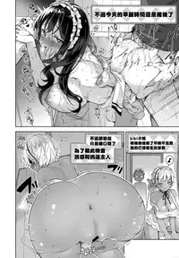 [Neet] Himitsudere - Secret Love [Chinese] [篆儀通文書坊漢化]