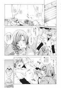 [Sakaki Shiori] Tsuyudaku Onee-sama