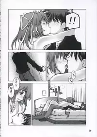 (C65) [Sashichigai-dan (RAYMON, Kusano Kouichi)] Musou Kairou (D.C. ~Da Capo~)