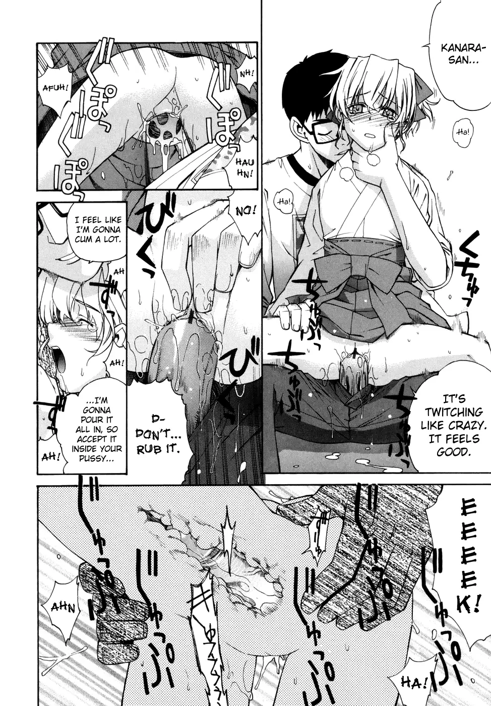Tonari no Miko-san wa Minna Warau Ch.1-7
