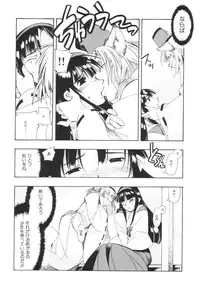 (CR31) [Kashiwa-ya (Hiyo Hiyo)] Fudou no Musume