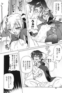 COMIC Potpourri Club 2006-06