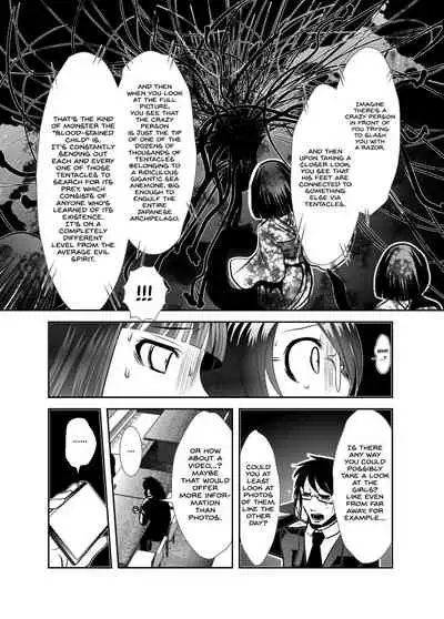 Chinure Warashi | Blood-Stained Child