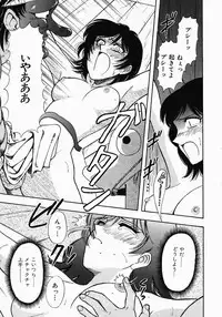 [Yamamoto Johanne] PUSSY TALKIN'