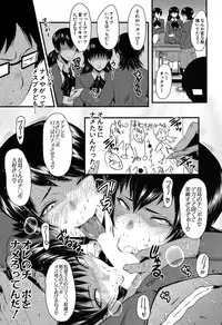 COMIC Mugen Tensei 2019-07