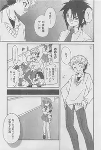 COMIC CanDoll 2010-08 Vol. 79