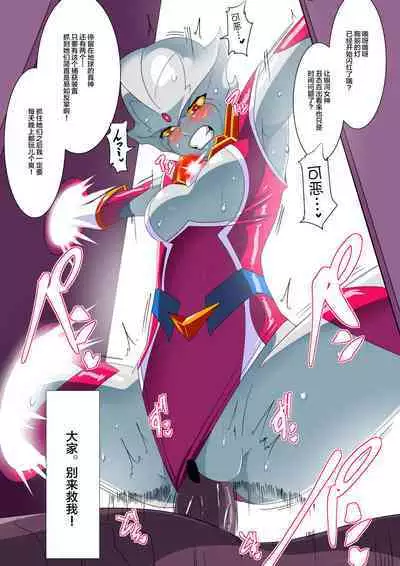 银河女神 番外合集