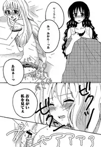 [Anthology] Mikan o Muku!! Ecchi o Kankitsu (To LOVE-Ru)