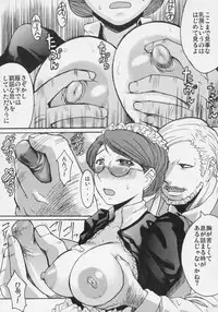 (C68) [Bakunyu Fullnerson (Kokuryuugan)] Heibon, Teishuku, Souji zuki no dekita Onna (Emma)