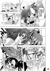 (C73) [Senbon Knock Zadankai (Inaba Fuyuki)] Se- Chantoshiyouyo! (Mahou Sensei Negima!) [Digital]