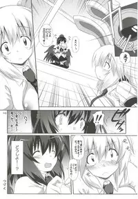 [odin (Kurokawa IZUMI)] odin Soushuuhen 2 (Touhou Project)