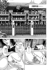 [Kijitora Nukoji] Lost