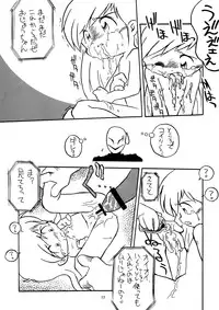 [Yakouyousei (Mizuki Yuu)] Manga Science Sigma [Digital]