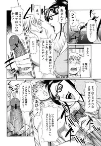 [Takasugi Kou] Kindan no Haha-Ana - Immorality Love-Hole