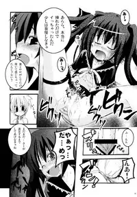 (CR37) [MASULAO MAXIMUM (Kazekawa Nagi)] Panya!! 2 (Sukatto Golf Pangya)