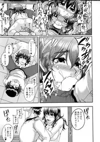 COMIC Milf 2015-06 Vol. 24