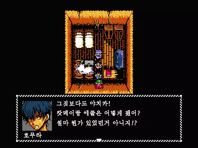 Fukai ni Nemuru Oujo no Abaddon - Haremdon - "Onna no ko" hen