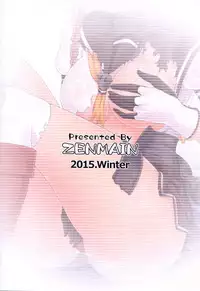 (C89) [ZENMAIN (Nejiro)] Teruzuki no Hansei Ninmu (Kantai Collection -KanColle-)