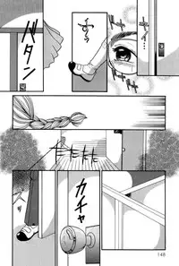 [Nakanoo Kei] Dear Labyrinth Club