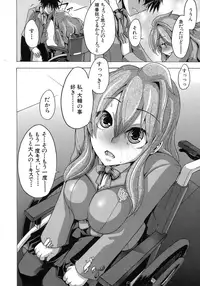 [ShindoL] Sarashi Ai [Decensored]